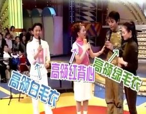 山东女子爆料新闻视频播放,山东女子爆料新闻视频引发热议  第2张